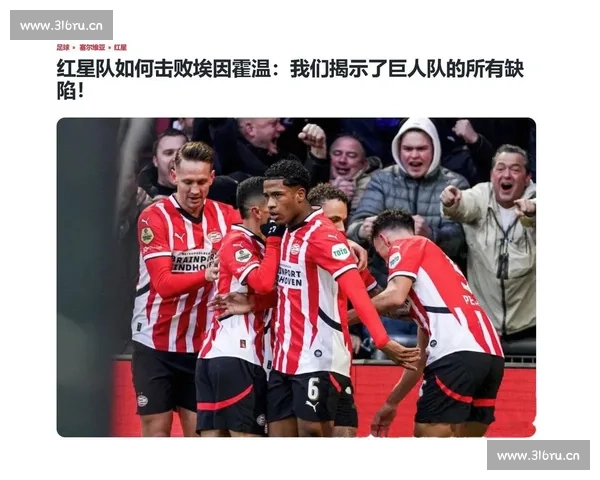 欧冠足球赛含金量分析:揭示其在全球足球赛事中的地位与影响力 - 副本 (2) - 副本